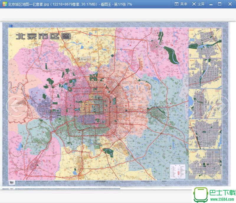 北京城区地图