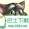 会说话的汤姆猫2游戏下载-会说话的汤姆猫2高清版下载v5.6.0.922