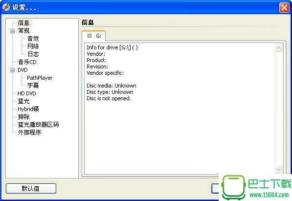 DVDFab Passkey Lite(DVD解密软件) V9.2.1.9 多语官方版下载