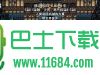 最终幻想6修改器+3 v1.0 中文版下载