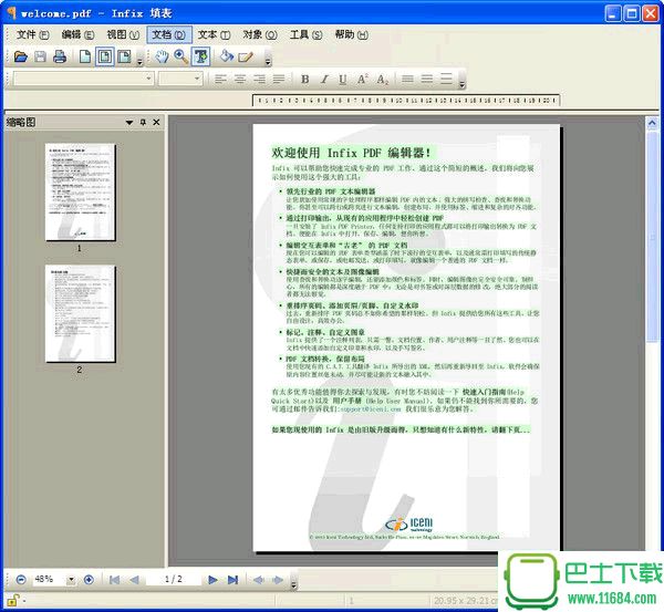 InfixPro PDF Editor(PDF编辑器) v6.5.0.0 中文免费版 下载