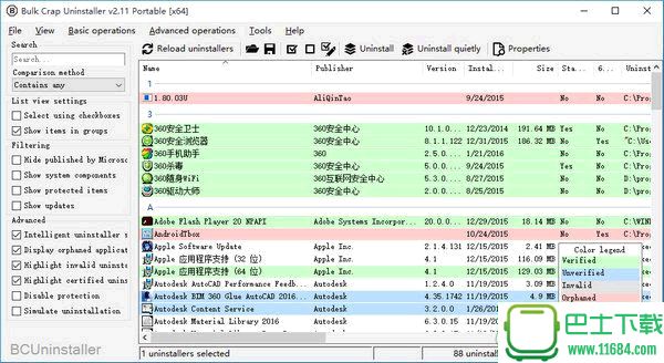 卸载工具Bulk Crap Uninstaller V2.11.0 绿色免费版下载