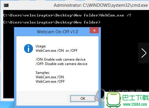 WebCam On-Off(摄像头启用/关闭) V1.0 绿色版 下载