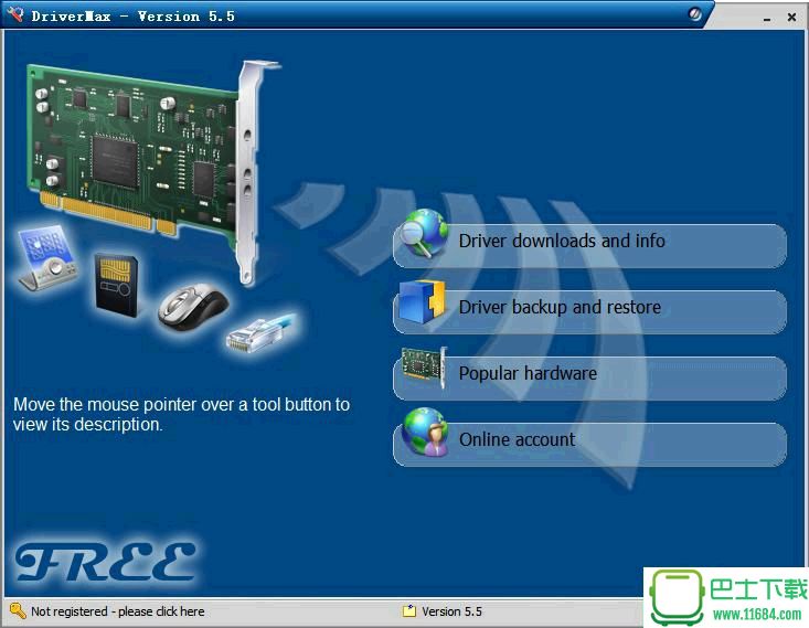 DriverMax v8.13 绿色版（轻松安装windows驱动程序）下载