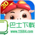 猪猪侠(官方正版arpg) V1.0 安卓版 下载
