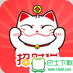 招财猫理财手机版 V1.2.3 安卓版下载