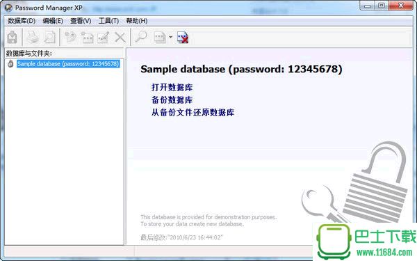 Password Manager XP Pro V3.2.667 中文版下载