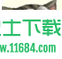 会说话的汤姆猫2游戏下载-会说话的汤姆猫2中文版下载v5.6.0.922