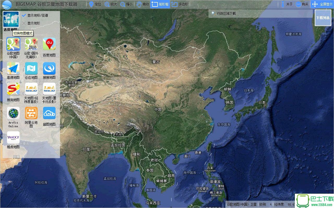 BIGEMAP谷歌卫星地图下载器 v15.5.4.7834 官方正式版下载