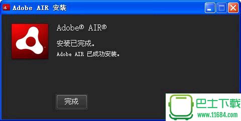 Adobe AIR(AIR运行库) v23.0.0.246 官方最新版 下载