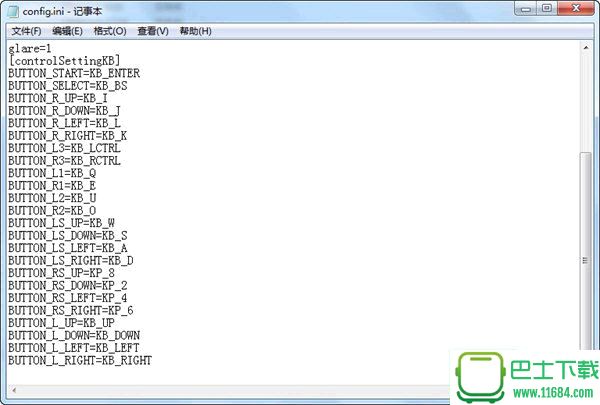 火影忍者究极风暴4键盘按键设置文件 V1.0 绿色免费版下载