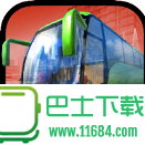 巴士模拟2016游戏下载-巴士模拟2016破解版安卓中文版下载v1.9