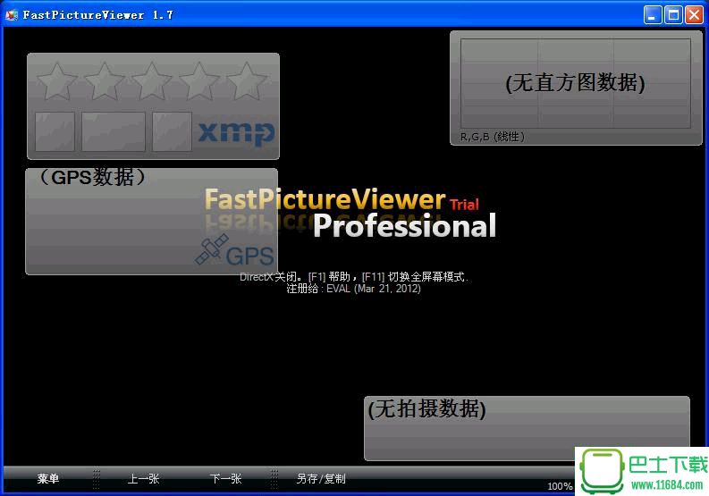 FastPictureViewer V1.9 Build 353 中文安装版下载