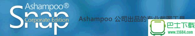 Ashampoo Snap  v8.0.8 破解版下载