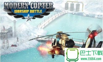 现代直升机战斗破解版Modern Copter Warship Battle v1.0 安卓版下载