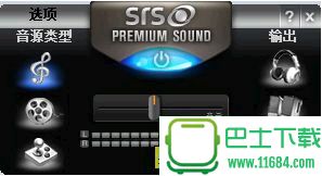 SRS Premium Sound(音效驱动) 1.12.6.0 中文版下载