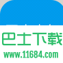 巴士壹佰 for iphone版 v1.0.8 苹果版