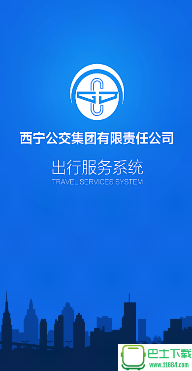 西宁掌上公交 for iphone v1.1 苹果ios手机版下载