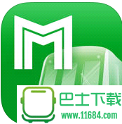 深圳地铁通 for iPhone v9.0 苹果ios手机版下载