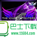 拳皇WingEx1.0 v1.0 安卓全人物版