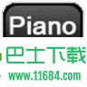 钢琴节奏大师 v6.6.4 安卓版下载