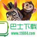 奇妙动物园中文修改版安卓版