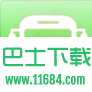 车等我沈阳公交通iphone版 v1.2.0 苹果越狱版