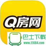 Q房网下载-Q房网iphone版 v8.9 苹果手机版下载
