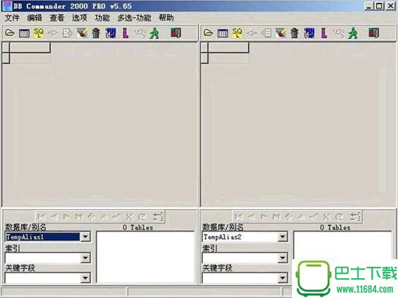 DBCommander 2000 Pro v5.65 汉化版（附安装教程）下载