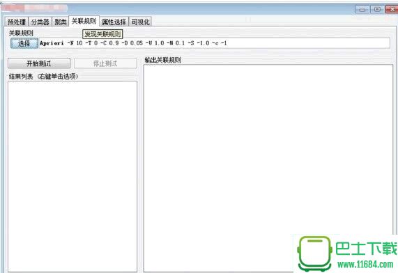 weka中文版软件下载 v3.7.12 官网汉化最新版