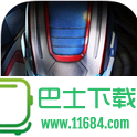 钢铁侠3 iPhone版 V1.5.1 官方苹果版下载