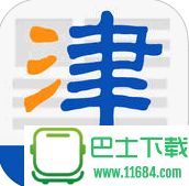 天津新闻客户端iPhone版 v2.6 苹果手机版