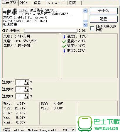 CPU风扇调速SpeedFan v4.51 中文版（附怎么用教程）