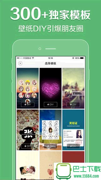 鲜柚桌面 for iOS v2.1 官方苹果版下载