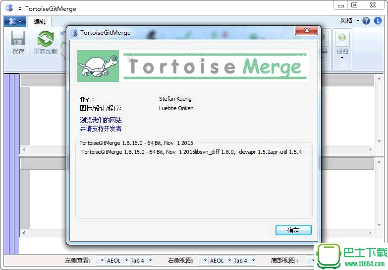TortoiseGit下载-git版本控制系统TortoiseGit v2.8.0.0 官网最新中文版（x64/x86）下载