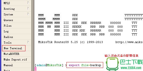 MikroTik RouterOS软路由上网配置教程