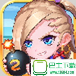 弹弹岛2官网安卓版下载-弹弹岛2手机版下载v3.9.4