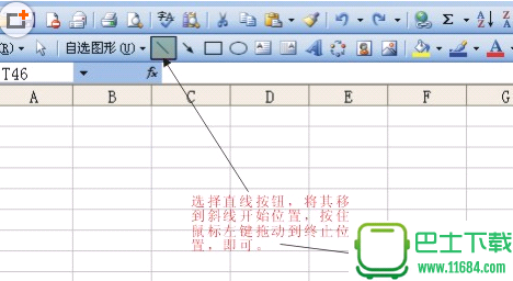 Excel表格怎样添加斜线？Excel表格添加斜线技巧