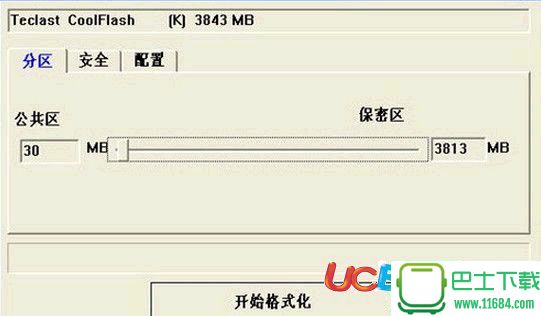 台电U盘修复工具UrescuePlus v1.0 绿色免费版下载