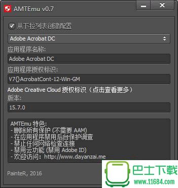 Adobe产品批量授权激活工具AMT Emulator v0.9 简体中文版 下载