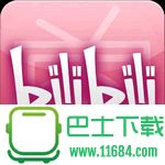 b站bilibili for iphone v3.5.1 苹果手机版下载