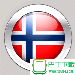挪威语手机版下载-挪威语安卓版下载v2.2.13