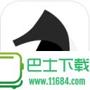 黑马live for iOS V3.1 苹果版