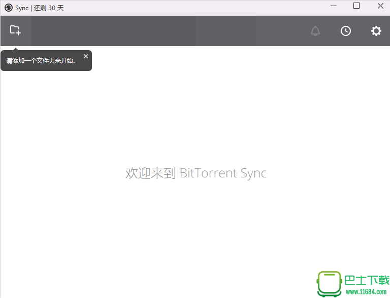 BitTorrent Sync v2.3.6.378 最新免费版下载