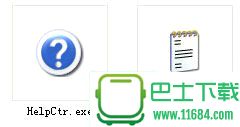 HelpCtr.exe 帮助文件下载