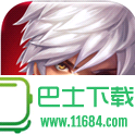 英雄之剑iPhone版 V0.15.0 苹果手机版下载