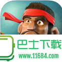 海岛奇兵iPhone版 V18.121.1 官方苹果版下载