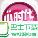 小时代官方游戏iphone版 v1.0.2 苹果手机版下载