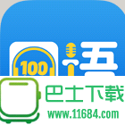 口语100网最新版下载-口语100网v5.5.8020官网安卓版下载v5.5.8020