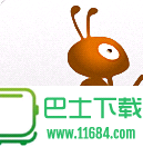 蚂蚁英语破解版下载-蚂蚁英语破解版 V3.9.6.1 官网免费版下载v3.9.6.1